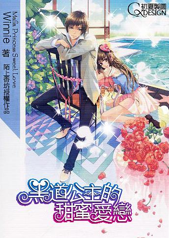妖尾VS海贼王1.1